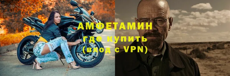 shop формула  Шумерля  АМФ 98% 